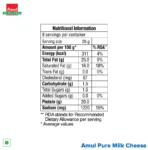 Amul-Processed-Cheese-Block