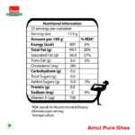 Amul-Pure-Ghee-Pouch (1)